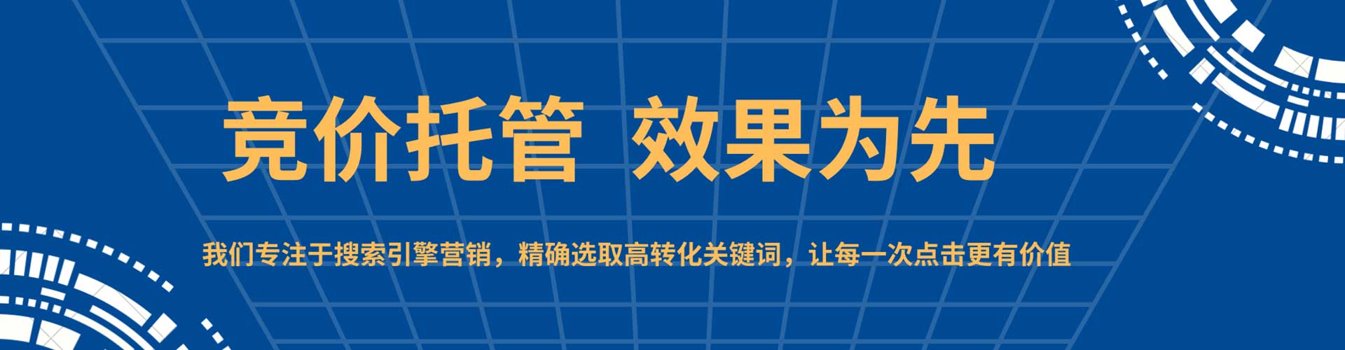 王益sem怎么做