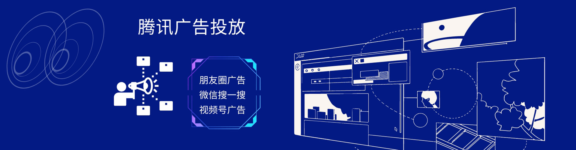 王益百度竞价运营