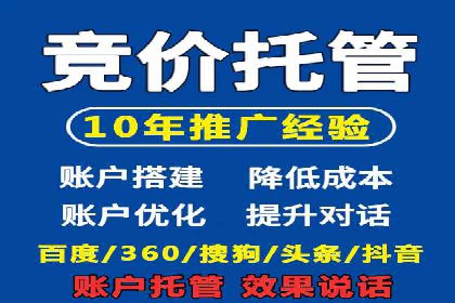 百度推广实战：案例分享与优化建议