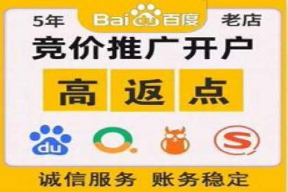 百度推广代理助力企业提升在线转化率